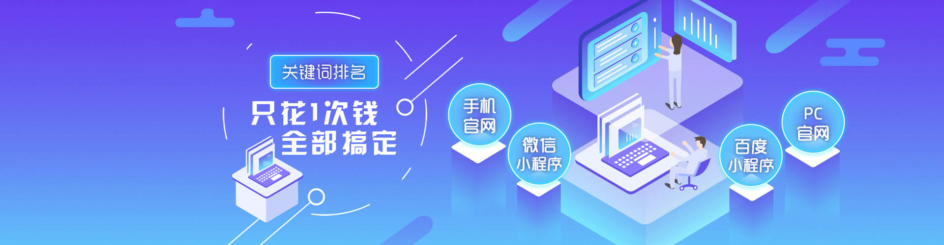 普定信息流平台