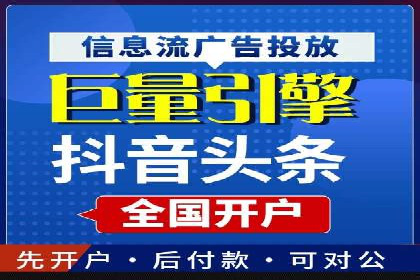 成功案例：竞价推广助力企业实现品牌多元化