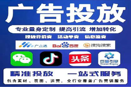 高效百度推广案例解析及优化策略